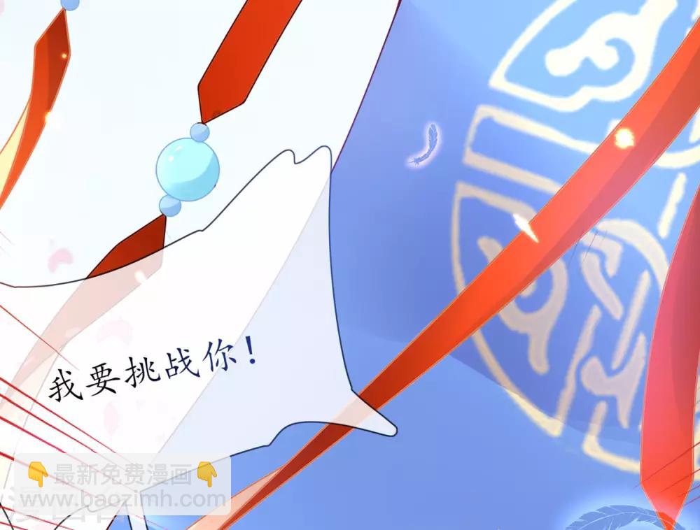 第6话 挑战陈虎(1/2)-第10话