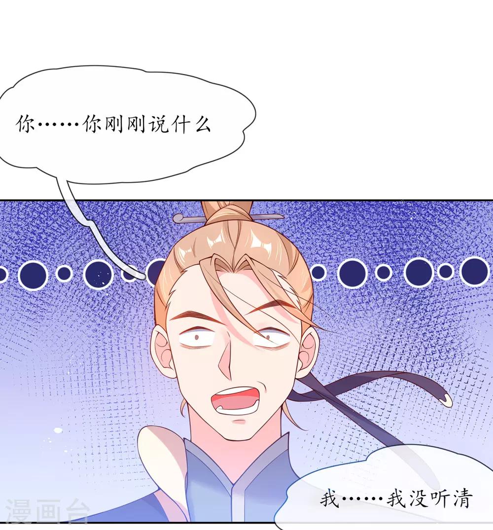 第6话 挑战陈虎(1/2)-第10话