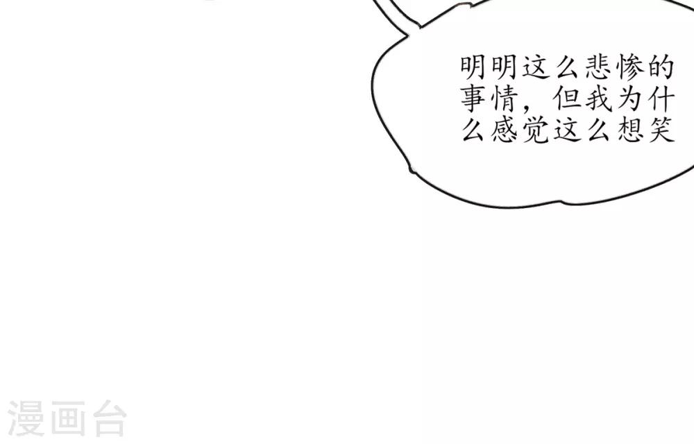 第6话 挑战陈虎(1/2)-第10话