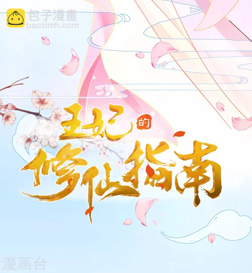 第6话 挑战陈虎(1/2)-第10话