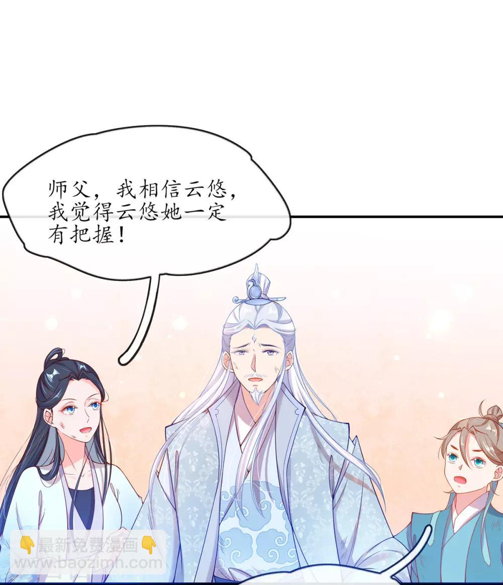 第6话 挑战陈虎(1/2)-第10话