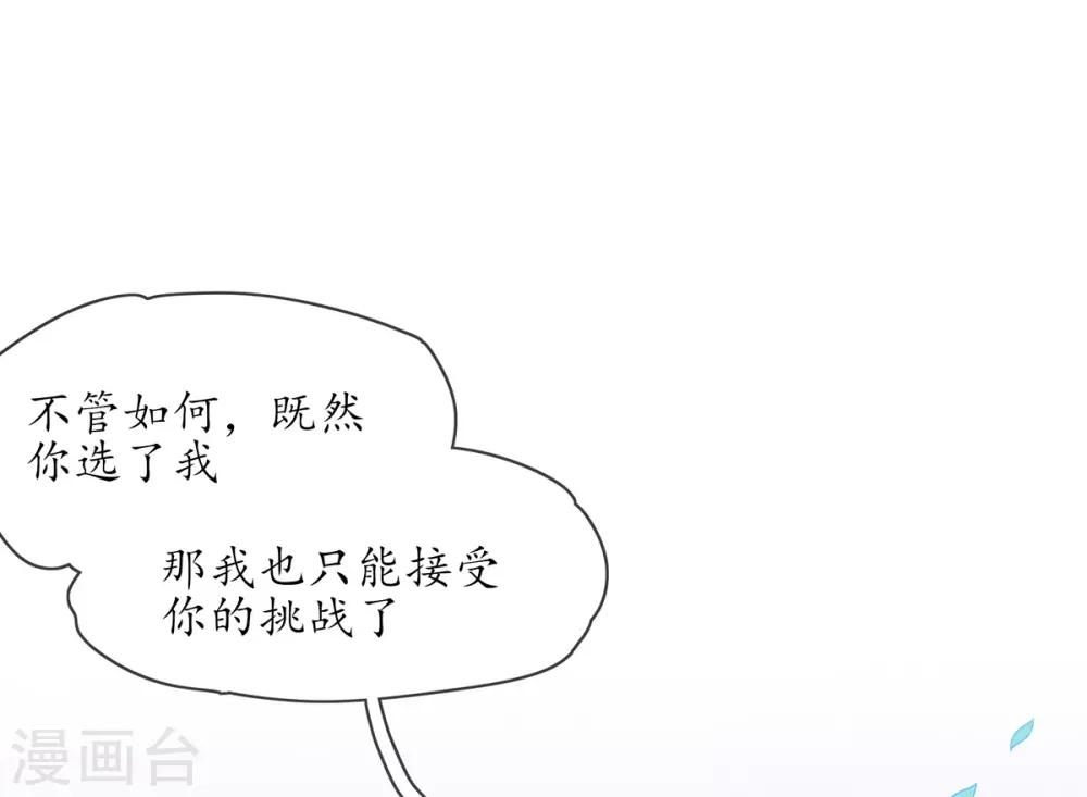 第6话 挑战陈虎(1/2)-第10话