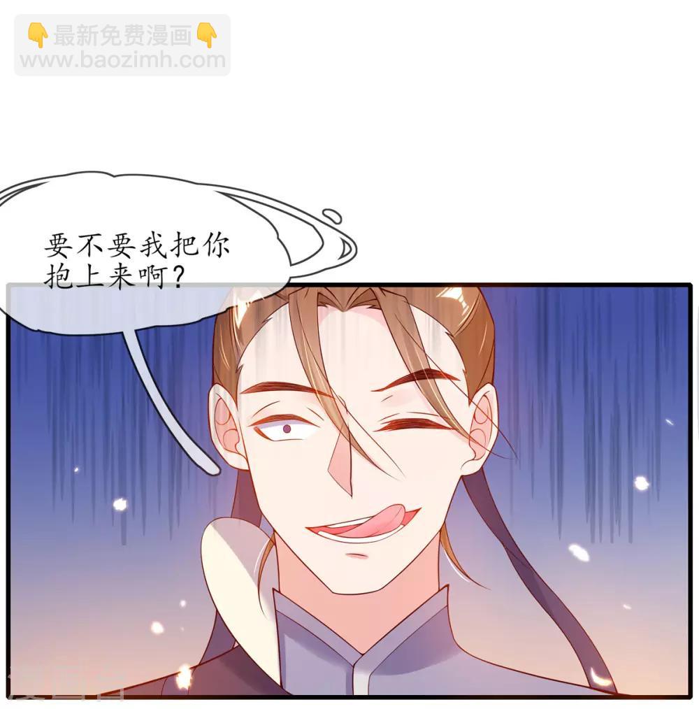 第6话 挑战陈虎(1/2)-第10话