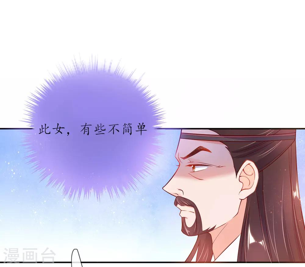 第6话 挑战陈虎(1/2)-第10话