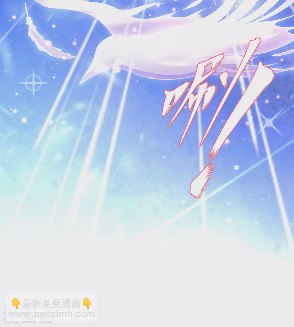 第82话 刺激钟离灭-第92话