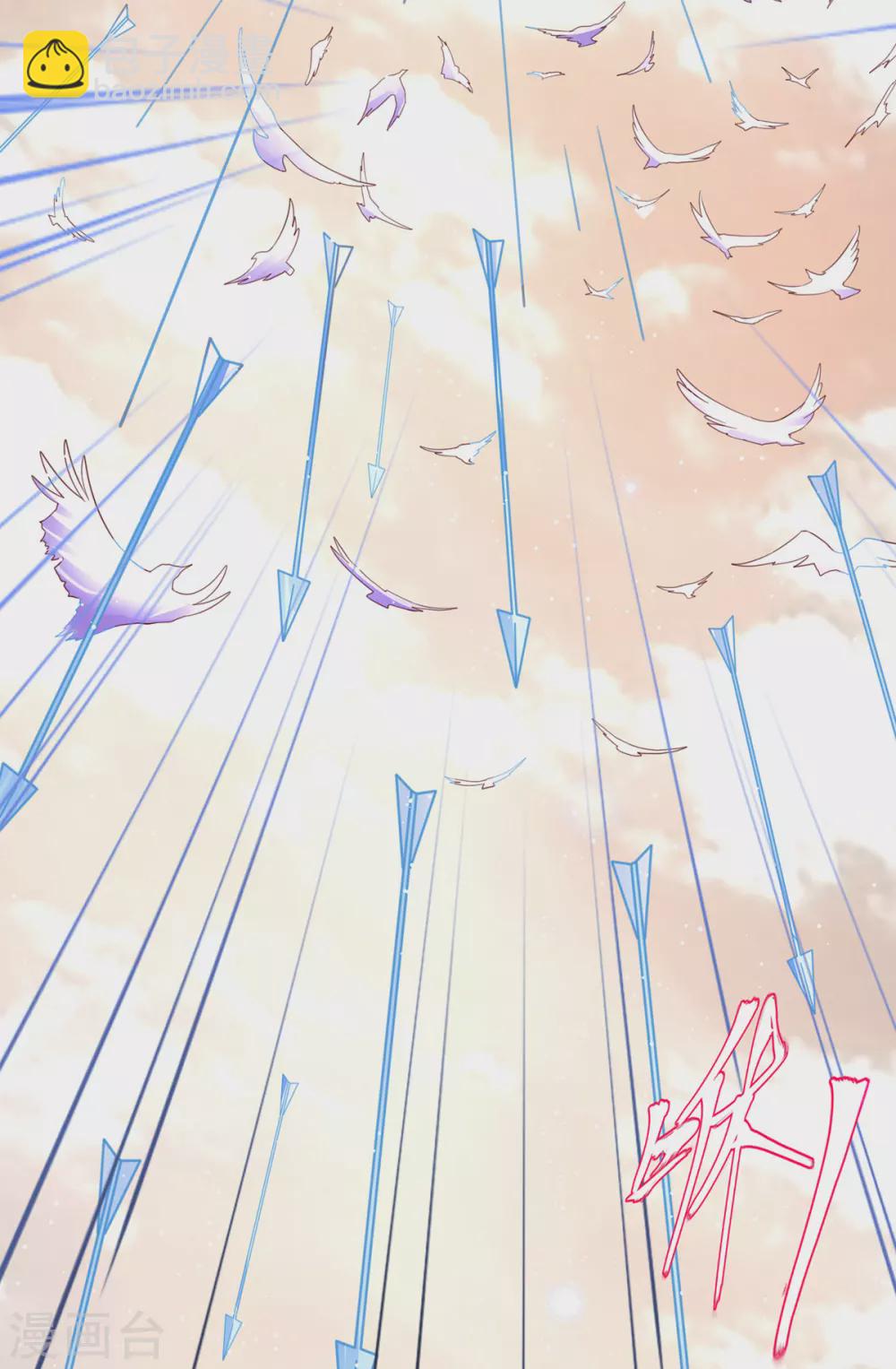 第82话 刺激钟离灭-第92话