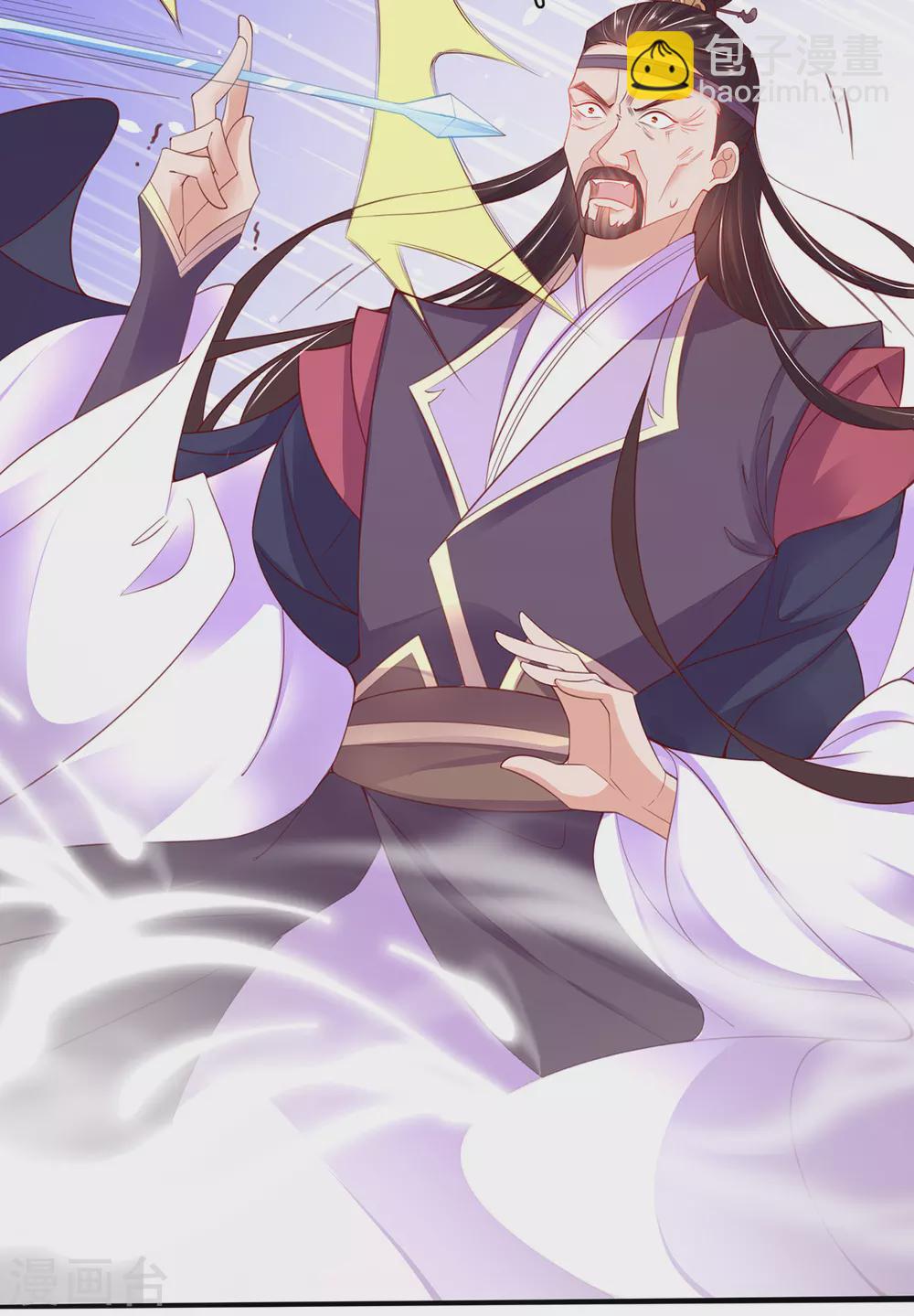 第82话 刺激钟离灭-第92话