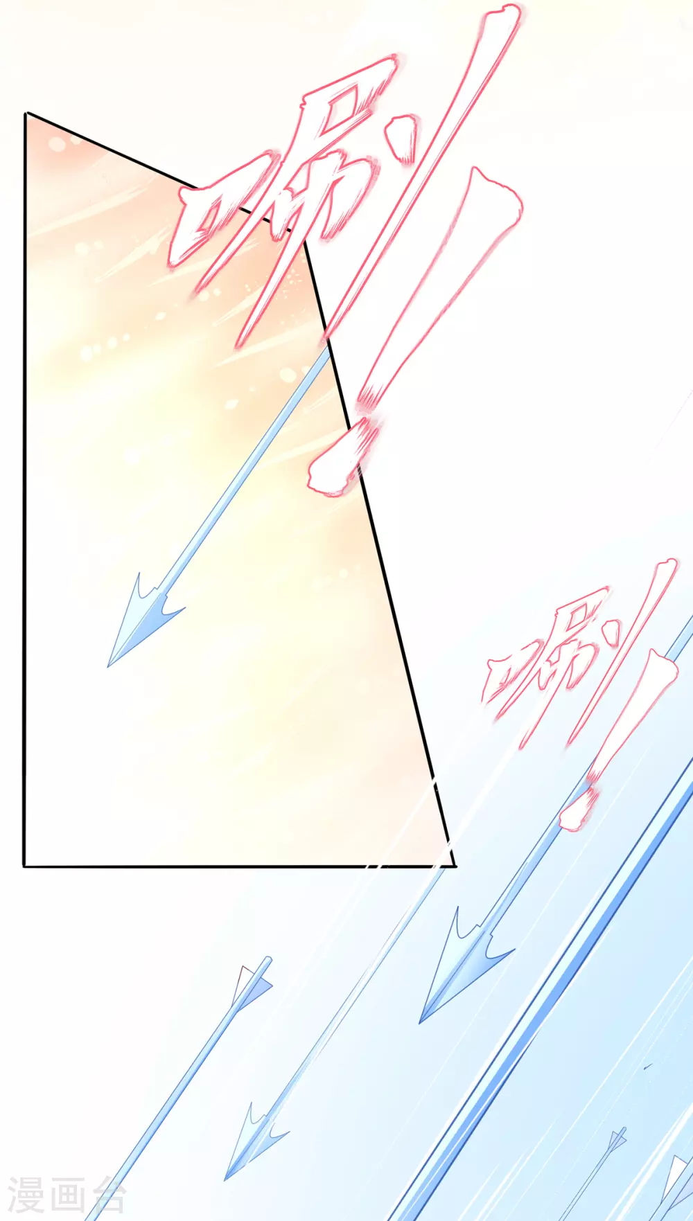 第82话 刺激钟离灭-第92话