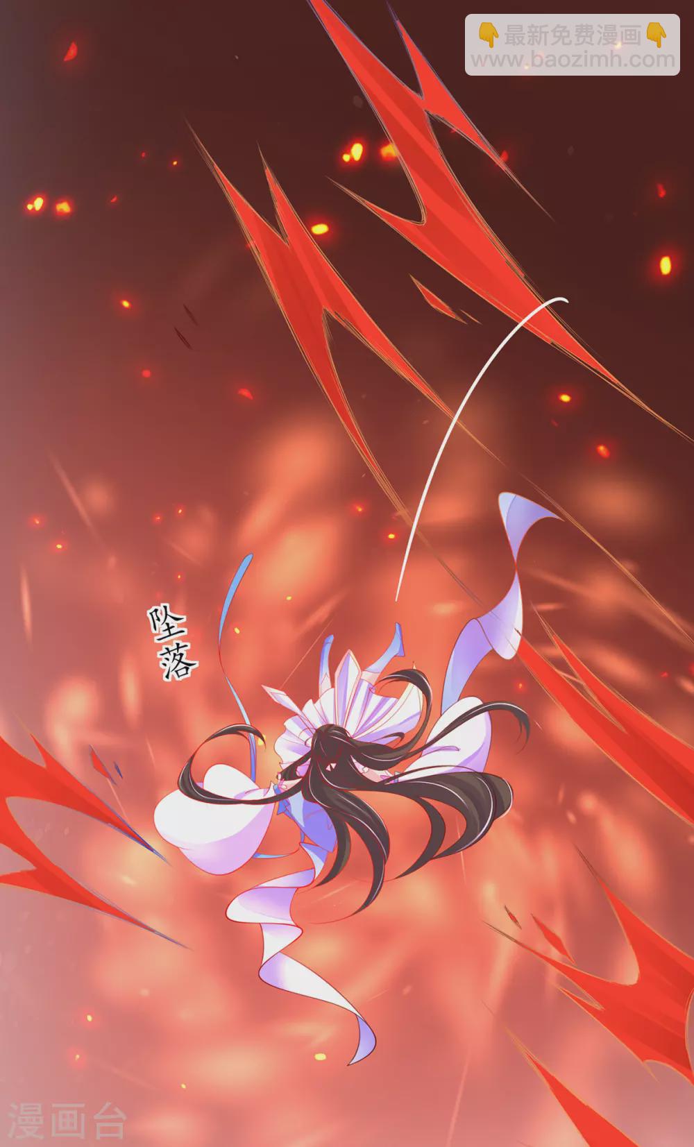 第83话 想要儿子？拿药材来换-第94话