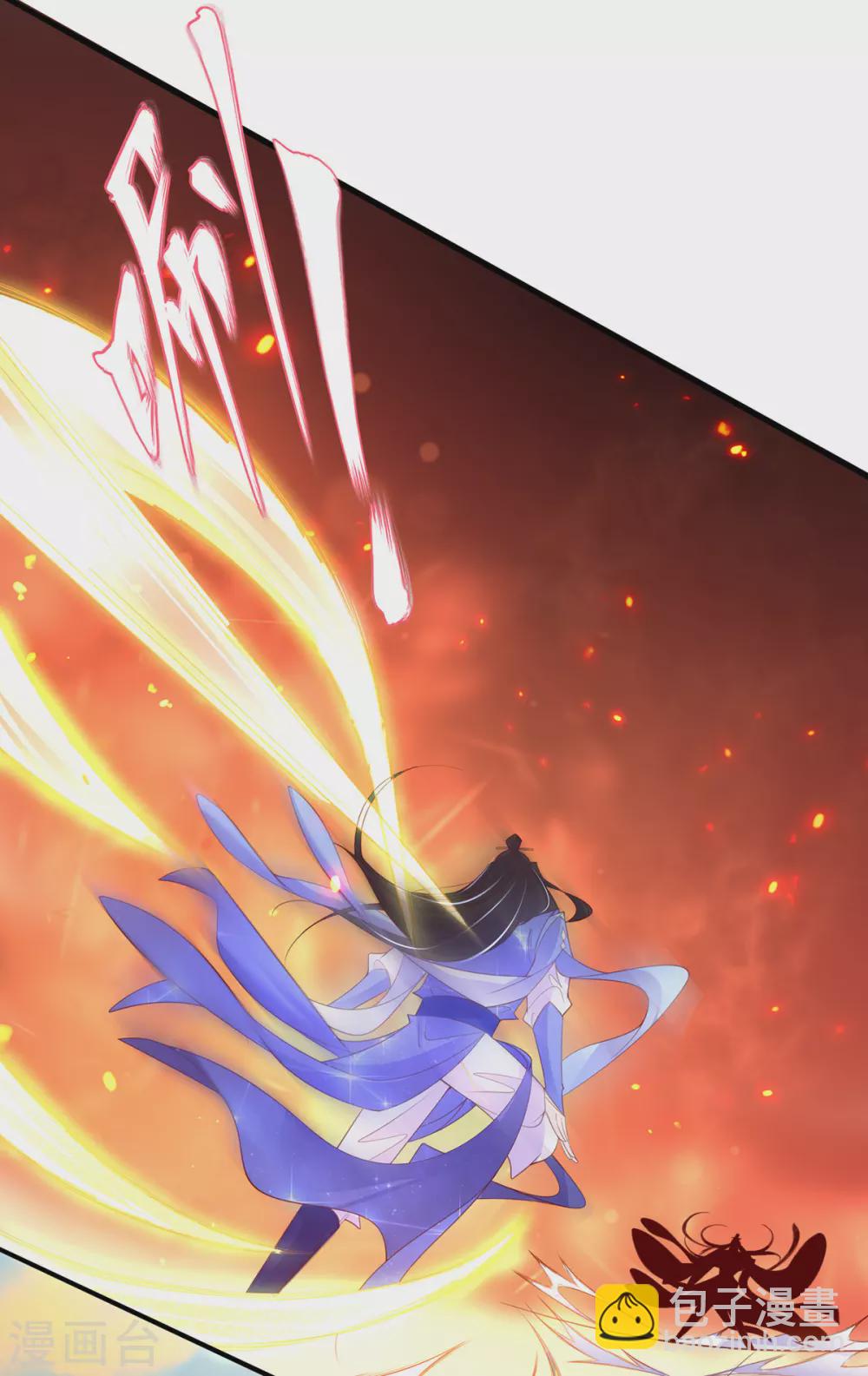 第83话 想要儿子？拿药材来换-第94话