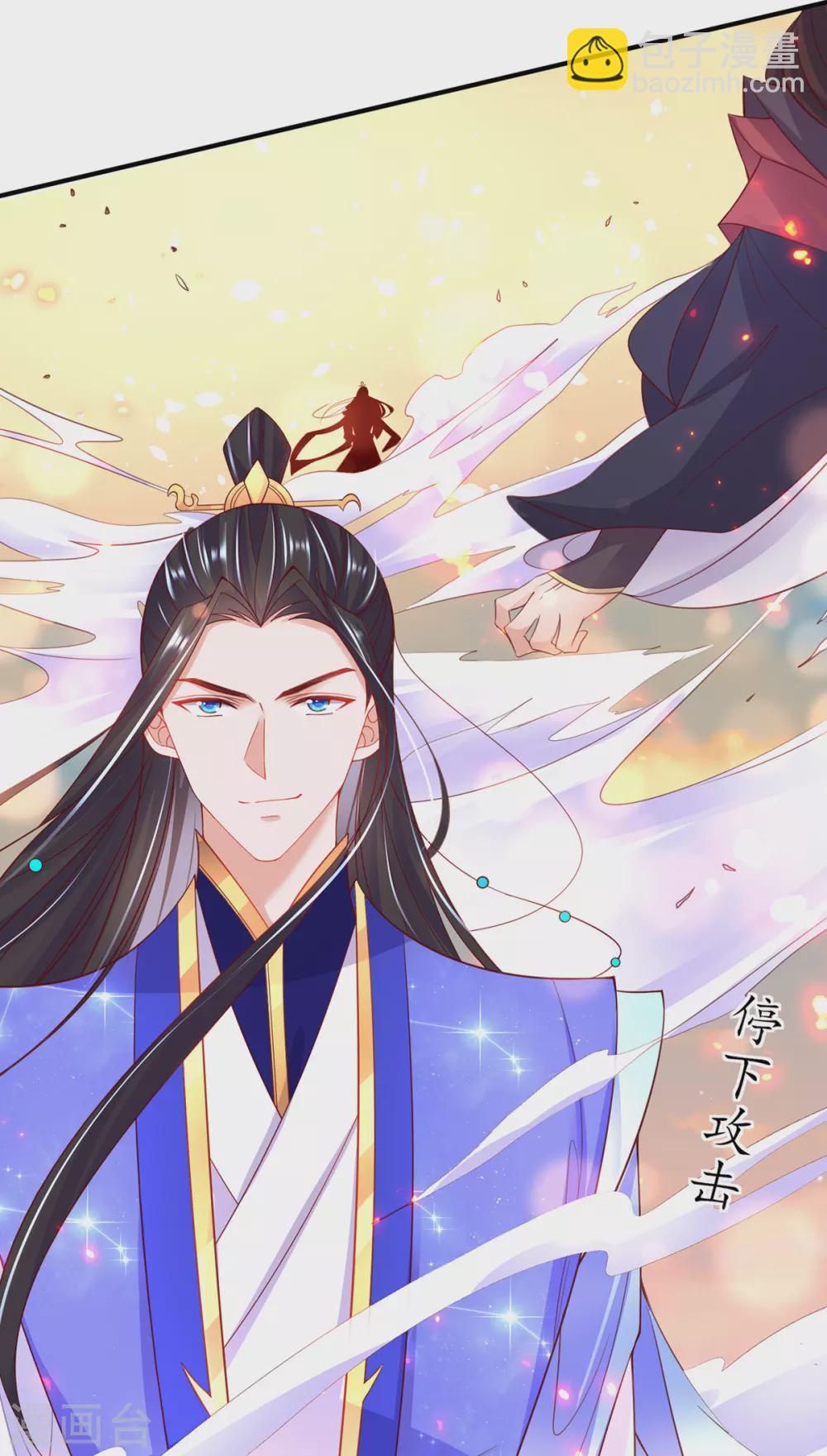 第83话 想要儿子？拿药材来换-第94话