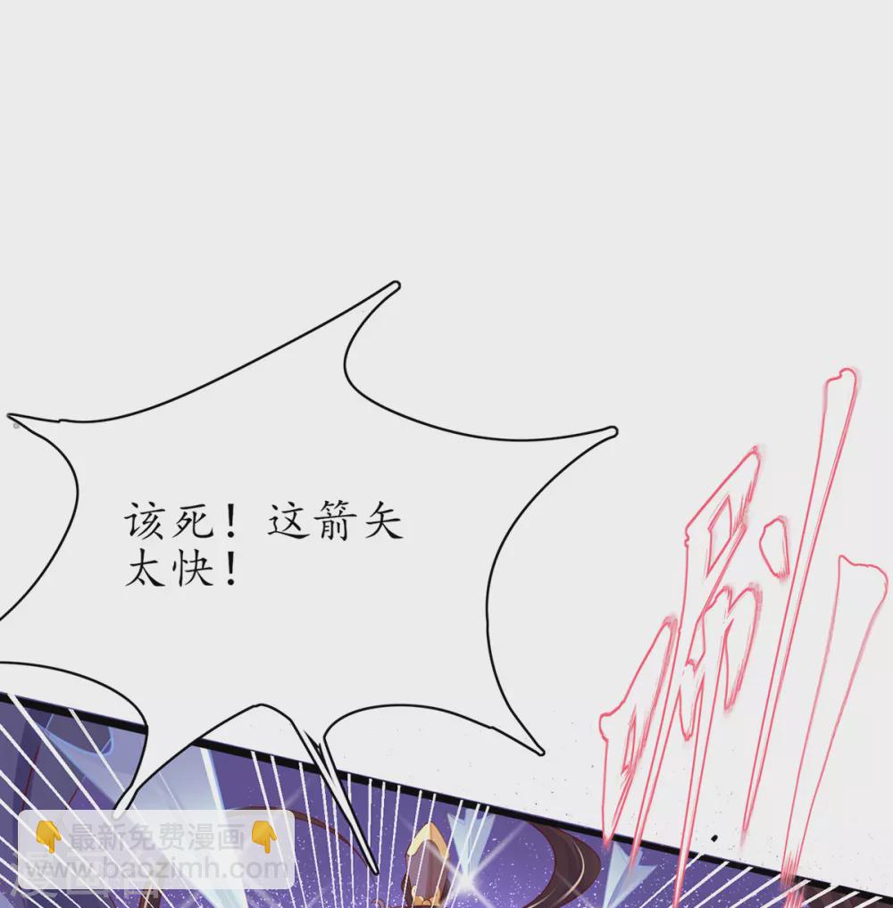 第83话 想要儿子？拿药材来换-第94话