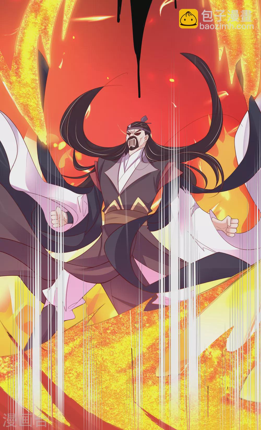 第83话 想要儿子？拿药材来换-第94话