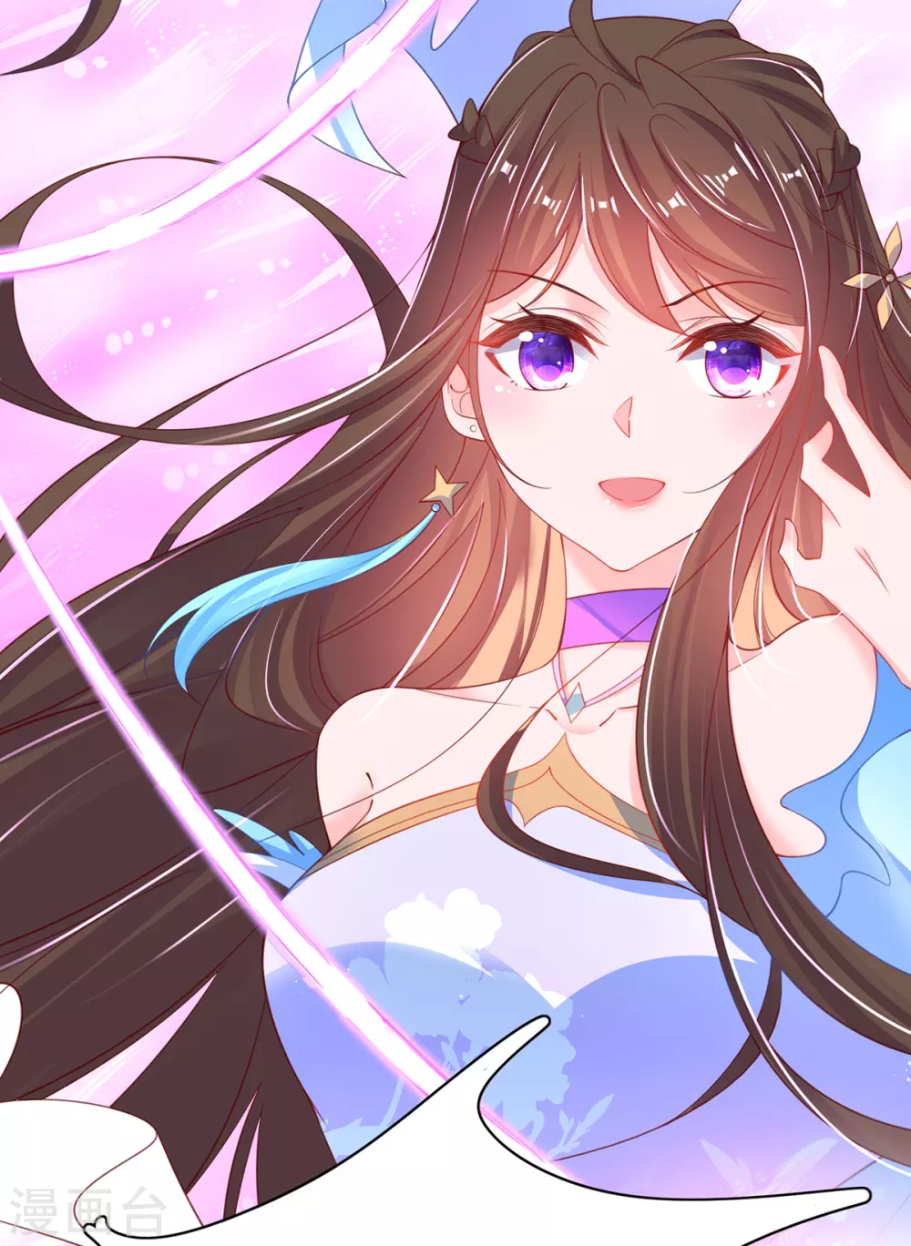 第85话 云悠大战林晴雨-第96话