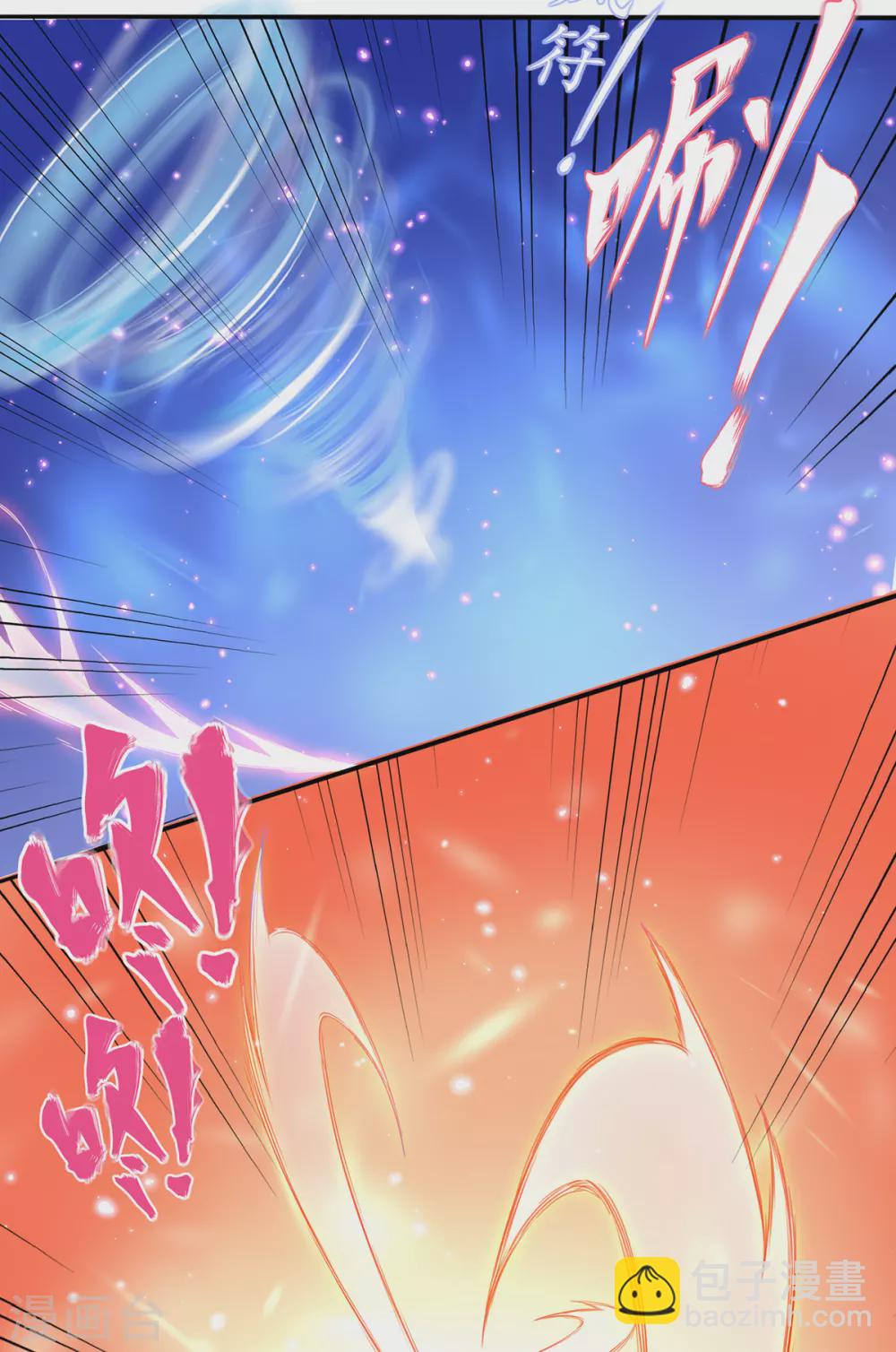 第87话 比武也要撒狗粮-第98话