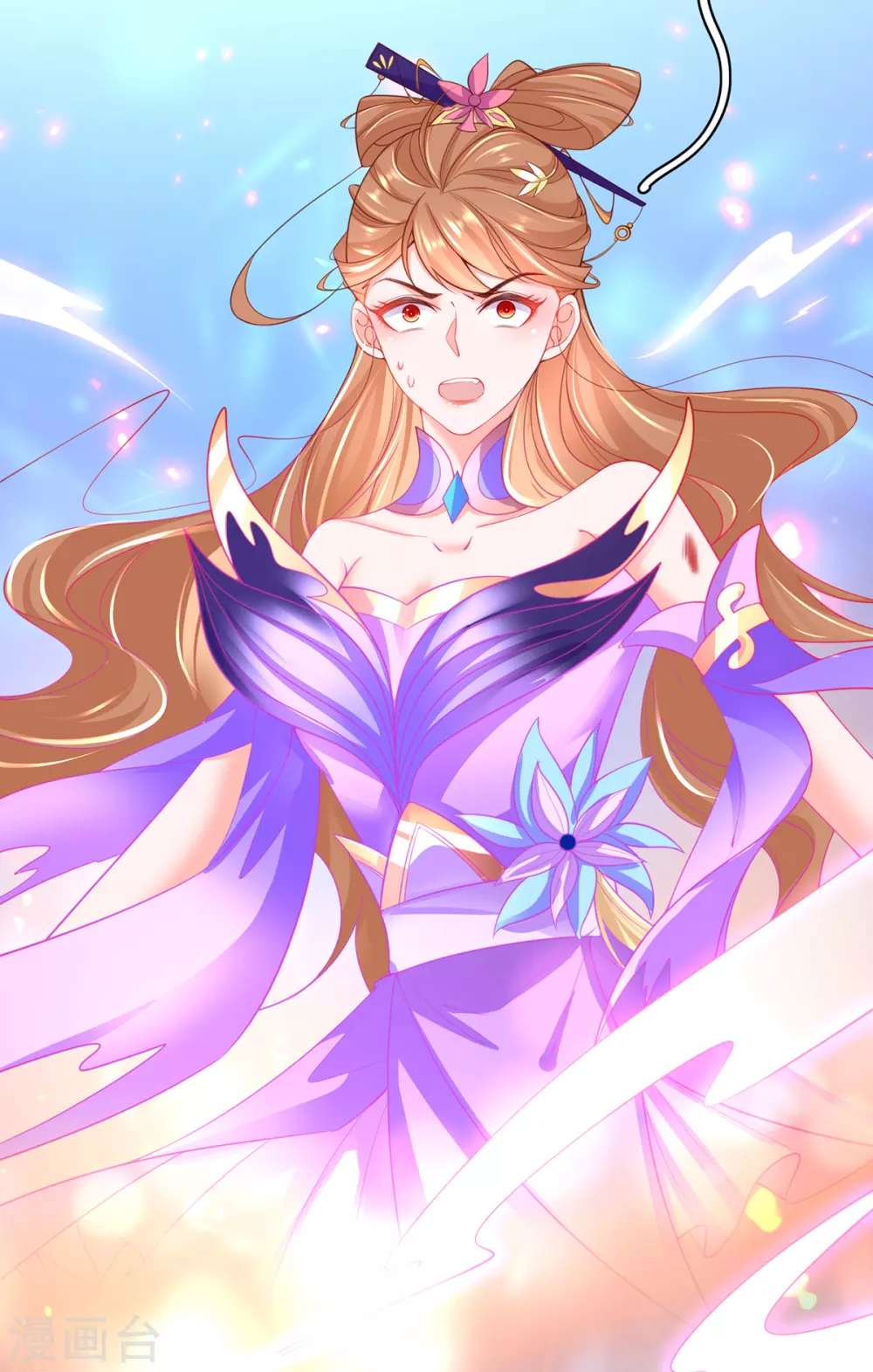 第87话 比武也要撒狗粮-第98话