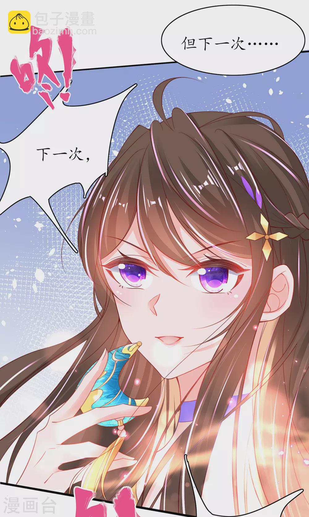 第89话 这是妹妹不行&hellip;姐姐上？-第100话