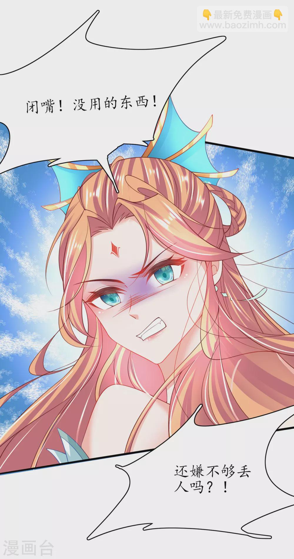 第89话 这是妹妹不行&hellip;姐姐上？-第100话