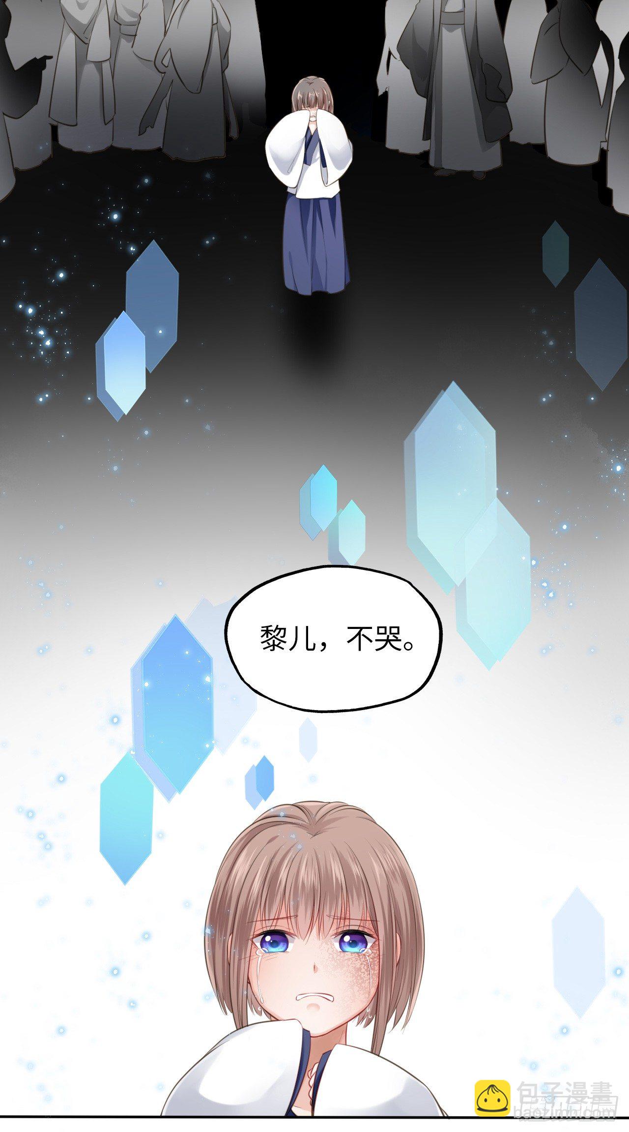 第1话：开局就洞房？？？(1/2)-第2话