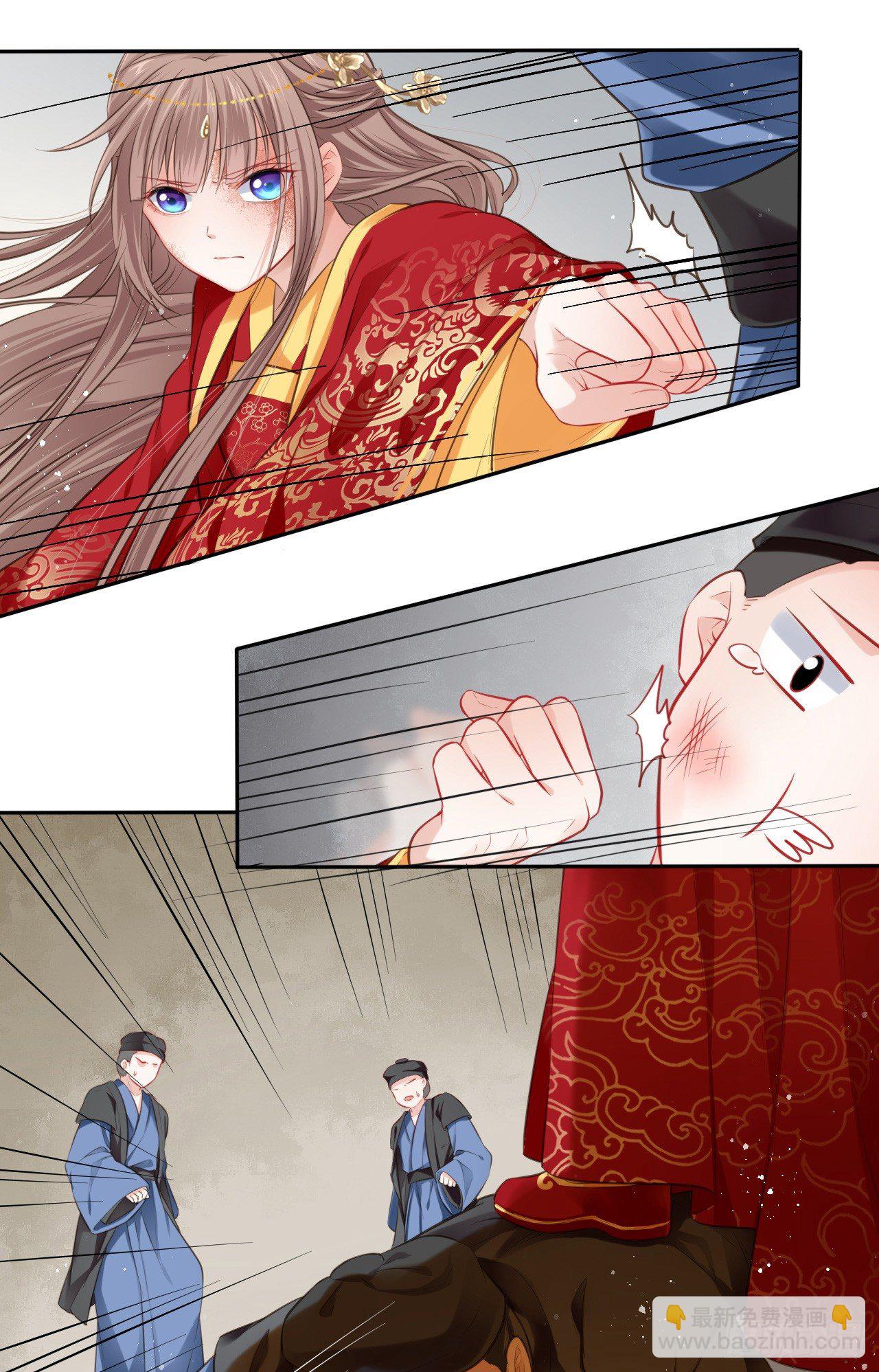 第1话：开局就洞房？？？(1/2)-第2话