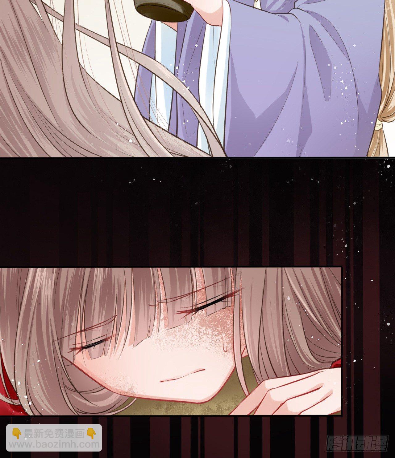 第1话：开局就洞房？？？(1/2)-第2话