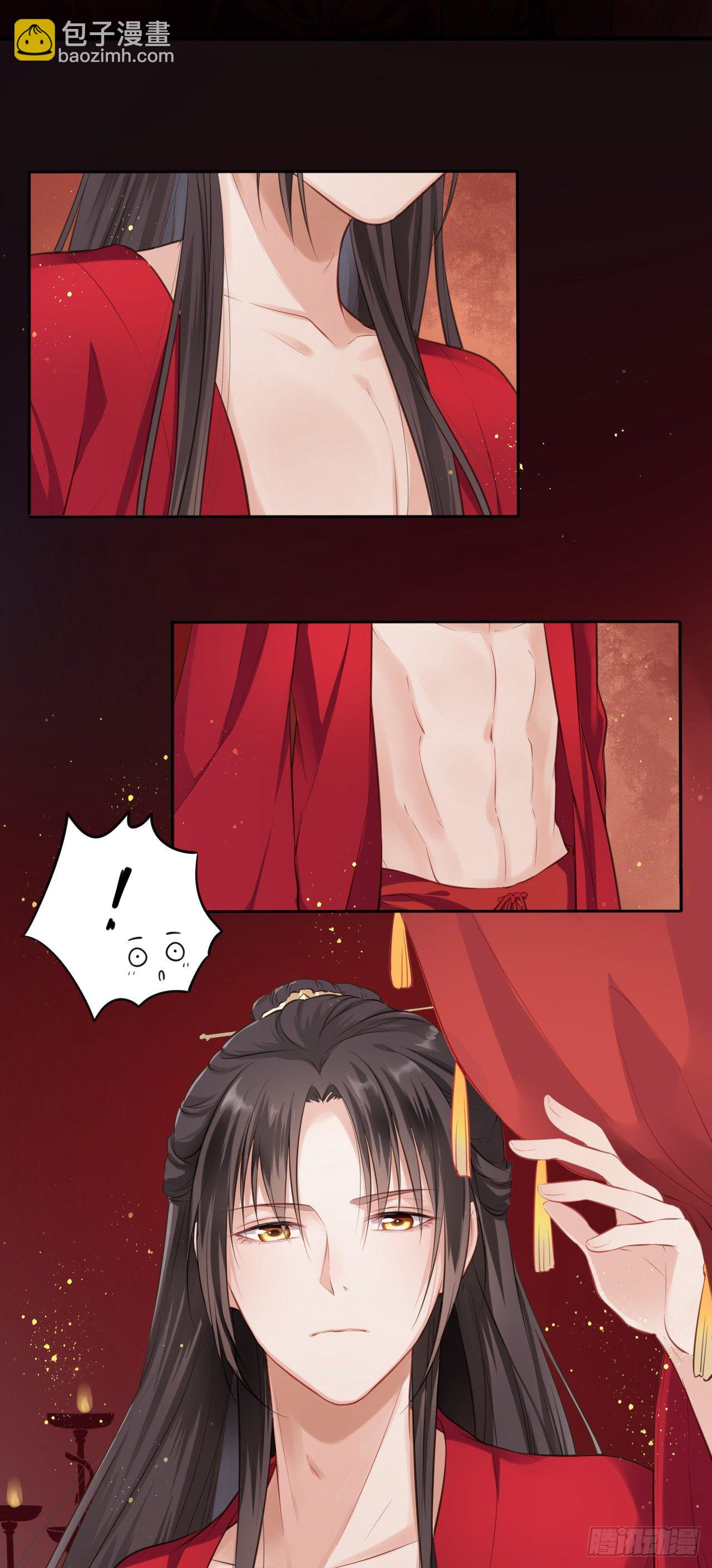 第1话：开局就洞房？？？(1/2)-第2话