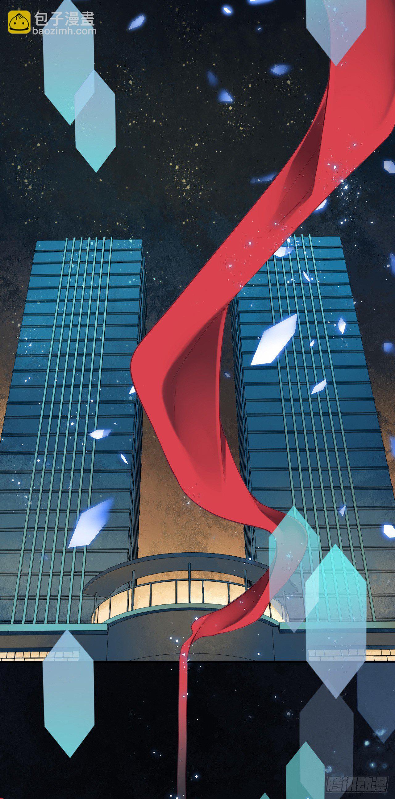 第1话：开局就洞房？？？(1/2)-第2话