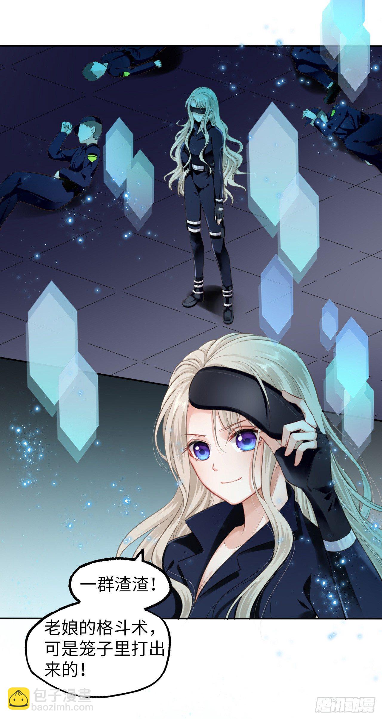 第1话：开局就洞房？？？(1/2)-第2话