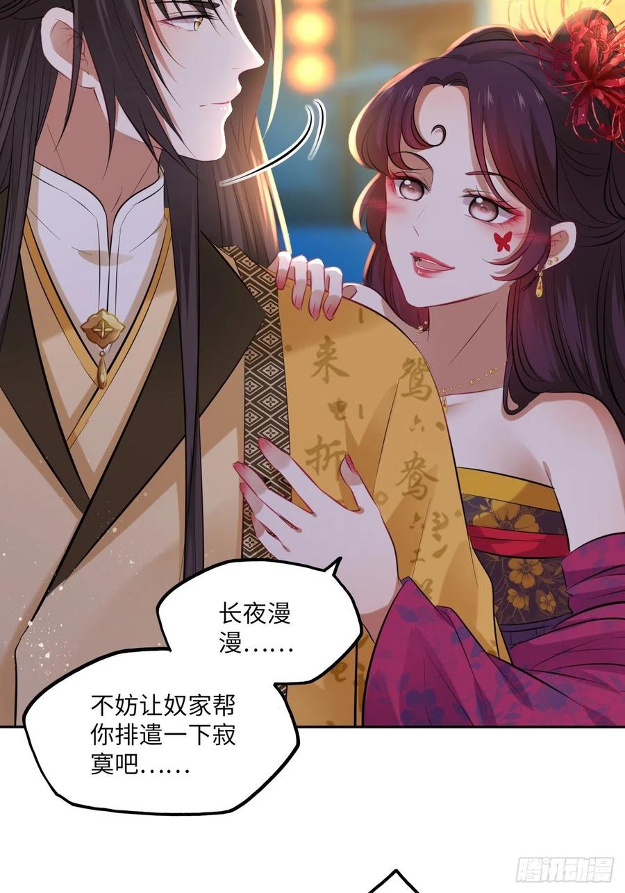 第98话：我们去开房吧！-第102话