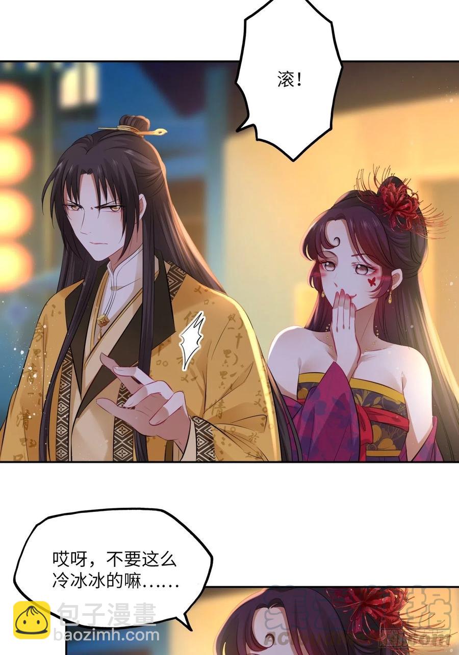 第98话：我们去开房吧！-第102话