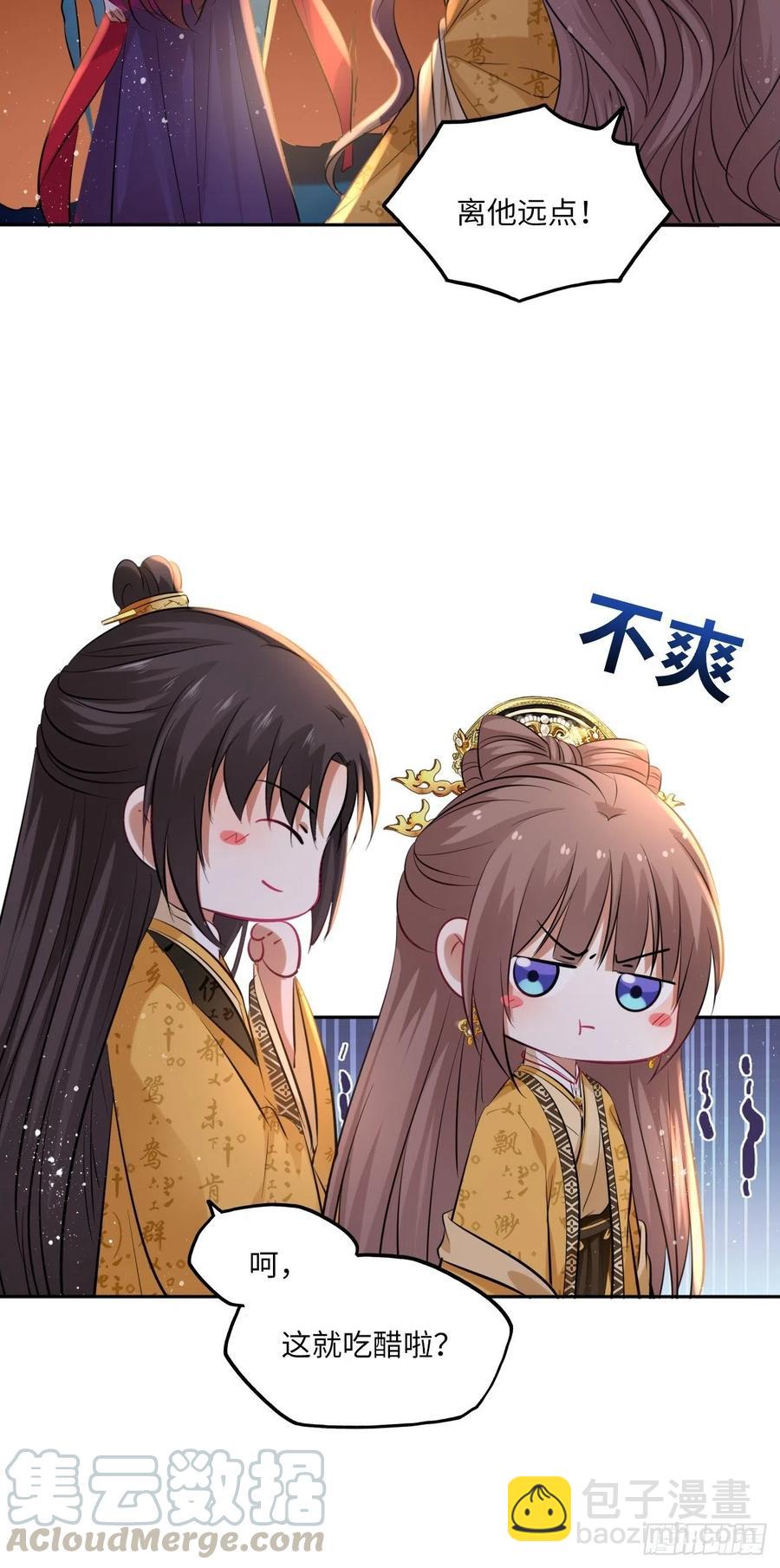 第98话：我们去开房吧！-第102话