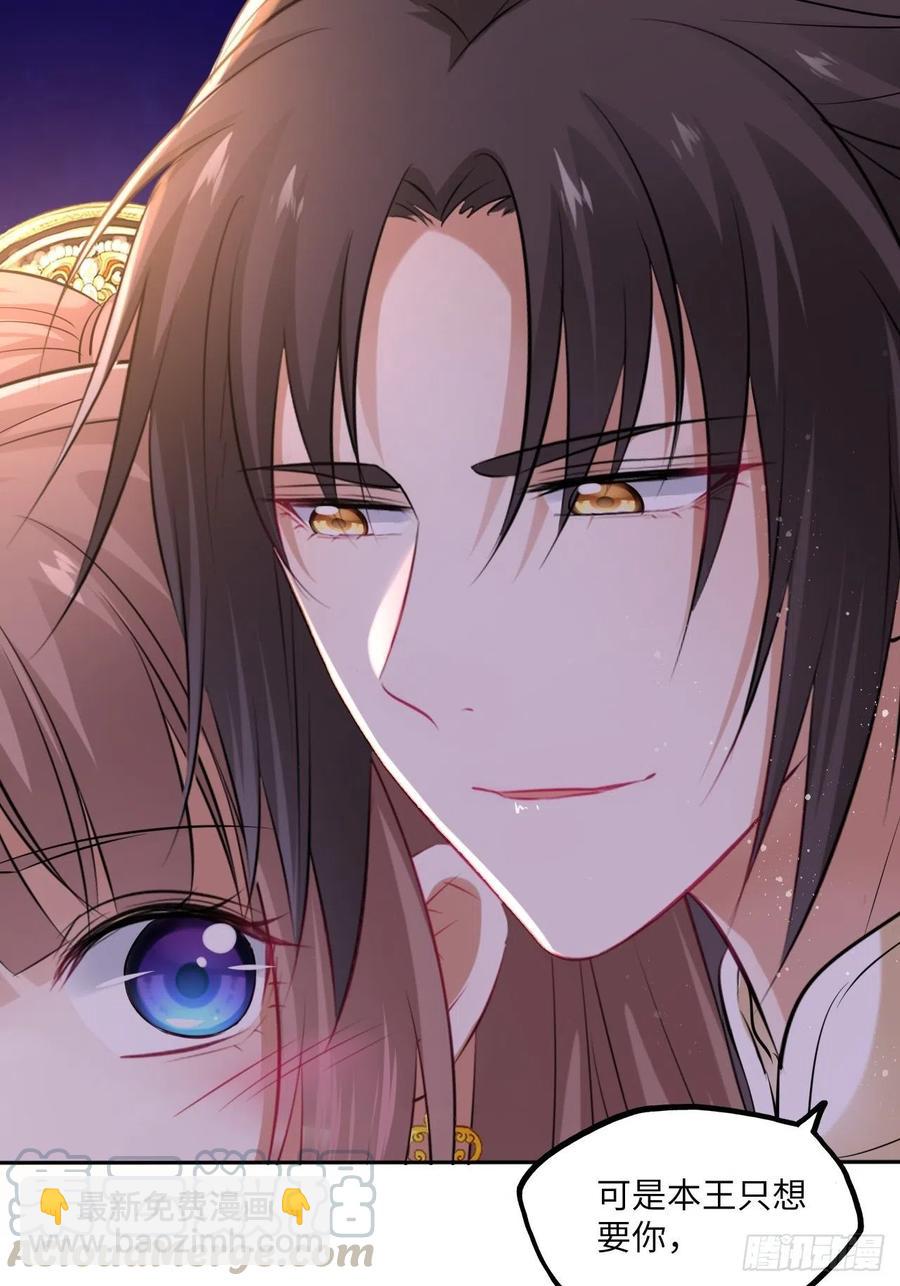 第98话：我们去开房吧！-第102话