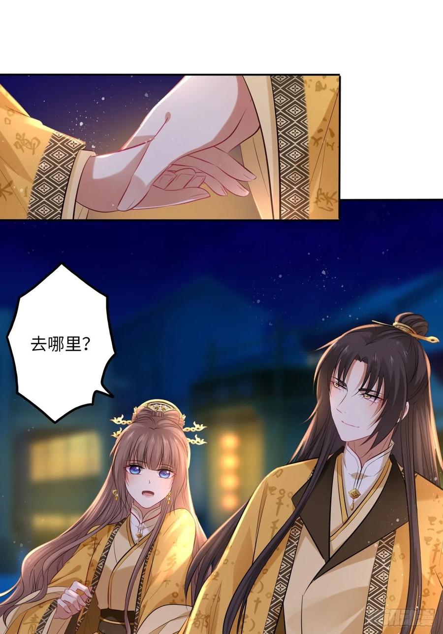 第98话：我们去开房吧！-第102话