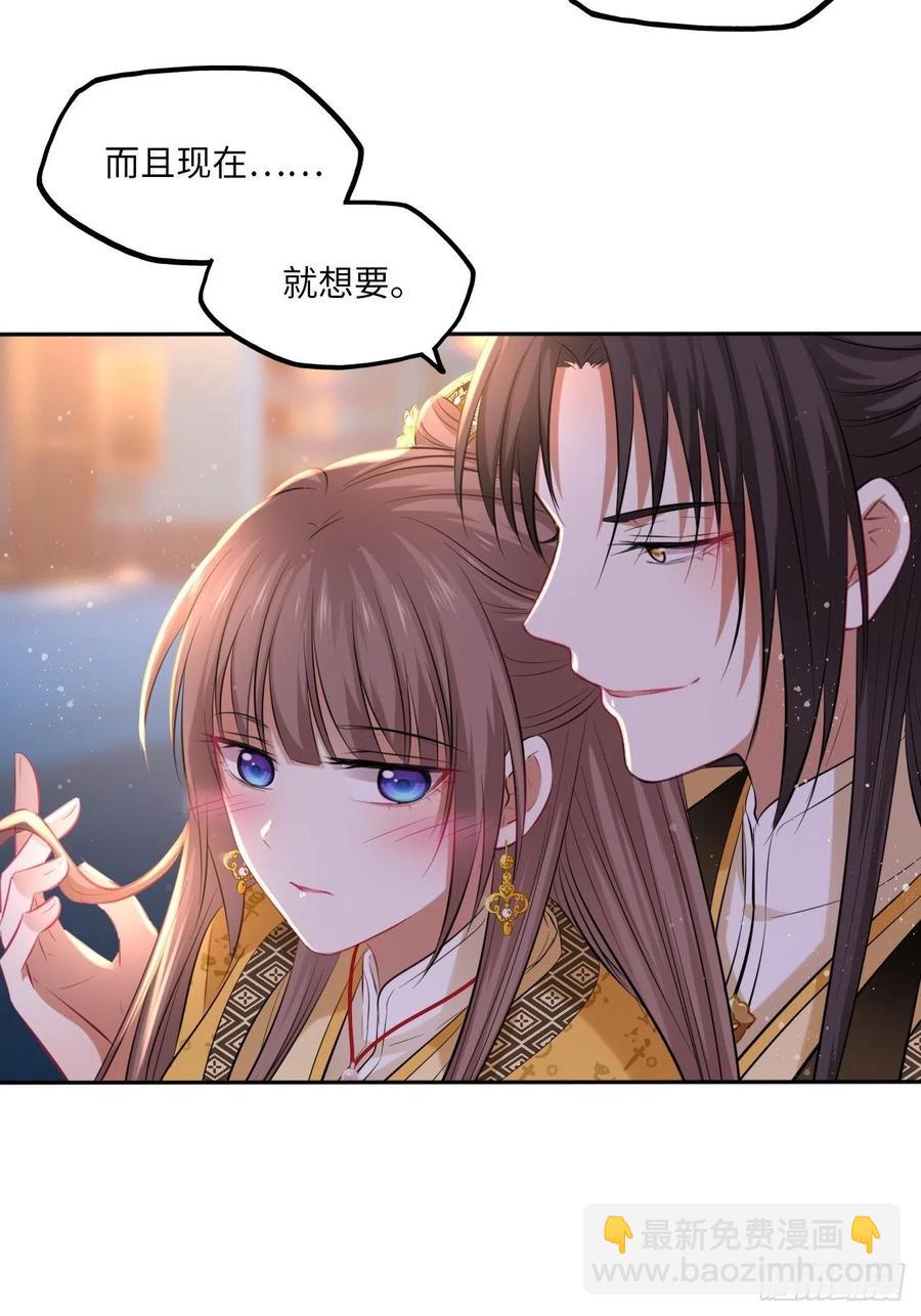 第98话：我们去开房吧！-第102话