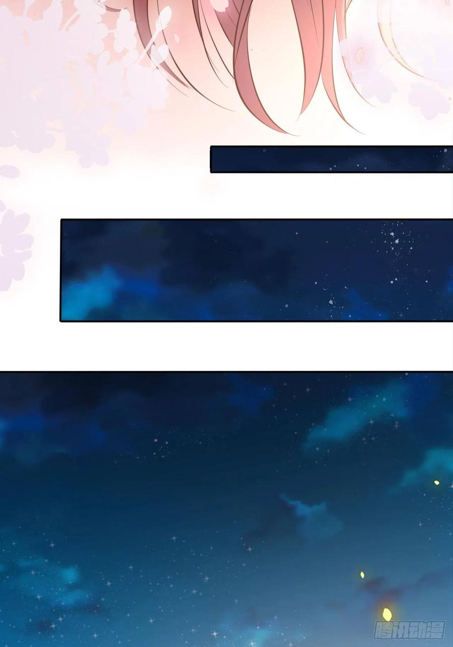 第98话：我们去开房吧！-第102话