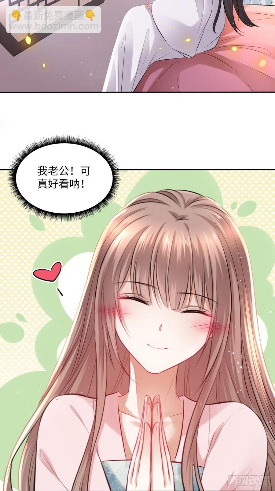 第98话：我们去开房吧！-第102话