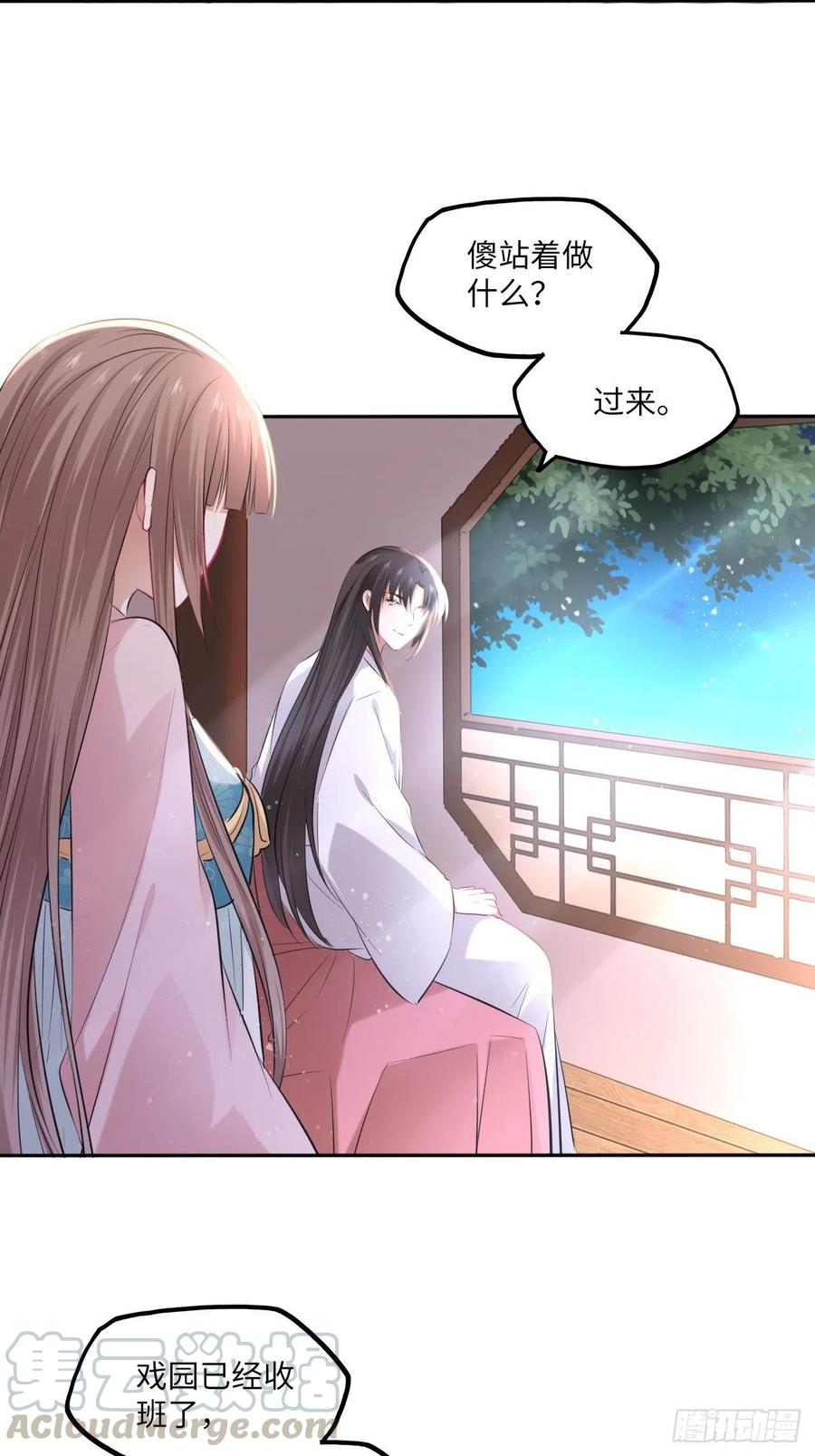 第98话：我们去开房吧！-第102话