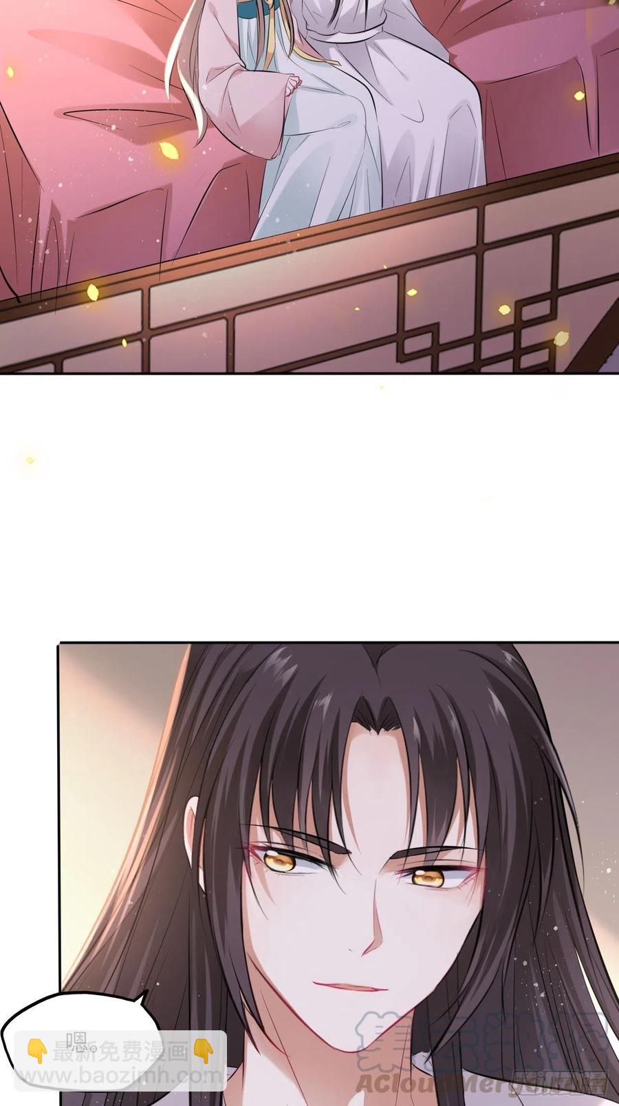 第98话：我们去开房吧！-第102话