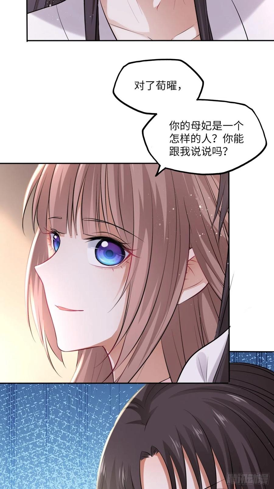 第98话：我们去开房吧！-第102话