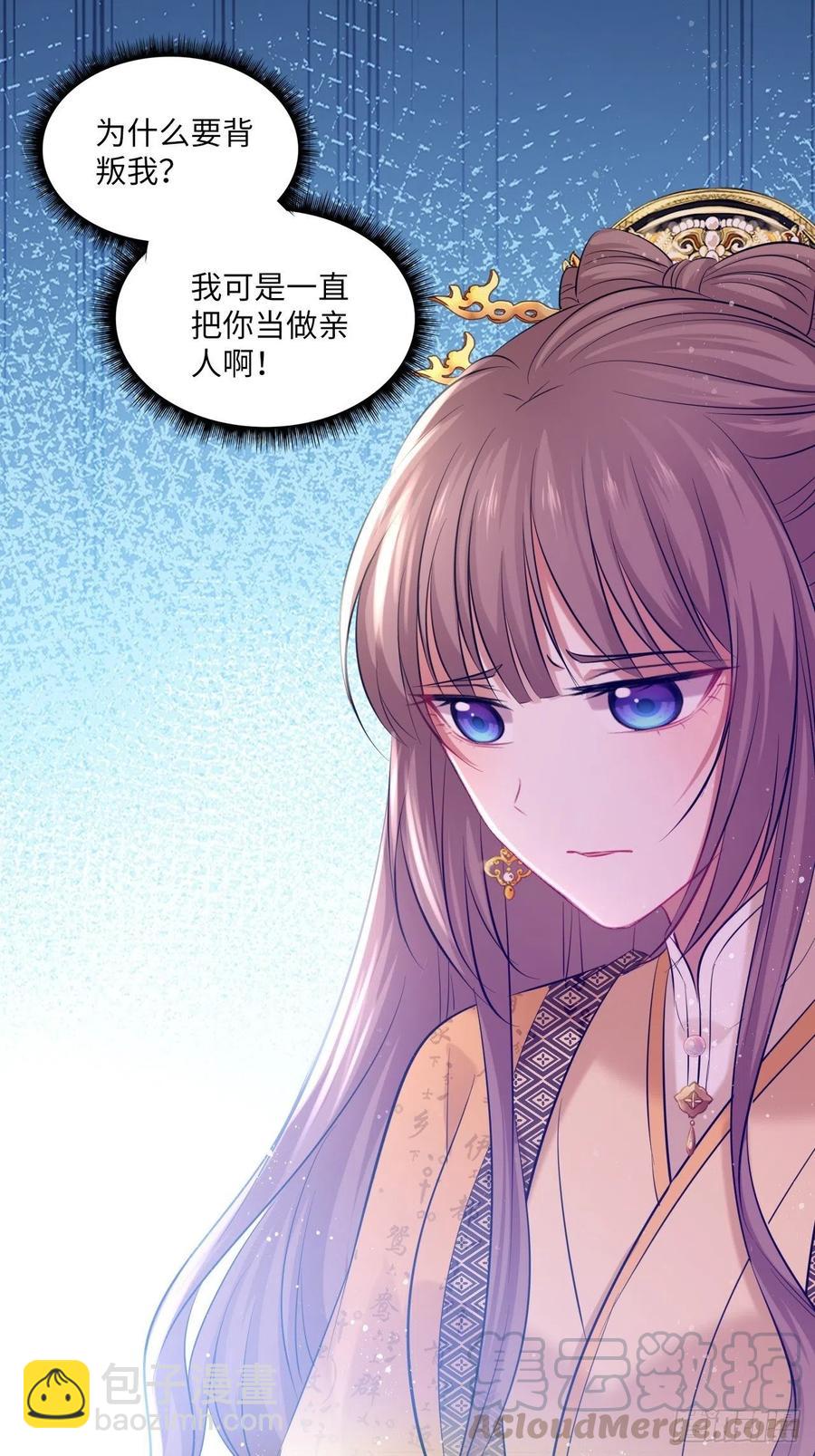 第102话：&ldquo;忠王妃没了！&rdquo;-第106话