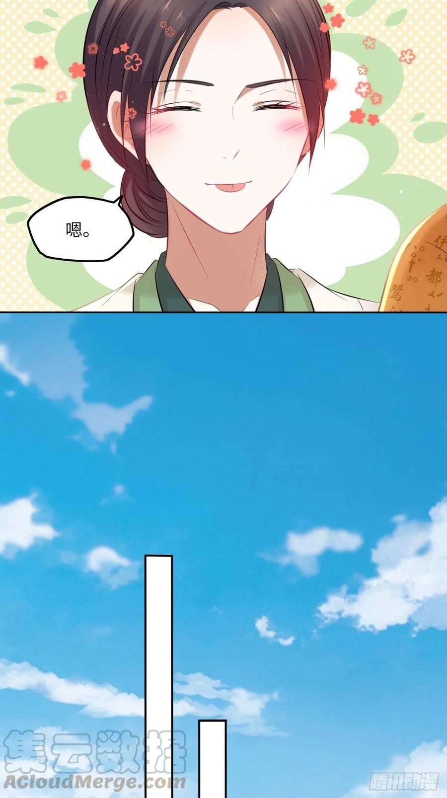 第102话：&ldquo;忠王妃没了！&rdquo;-第106话