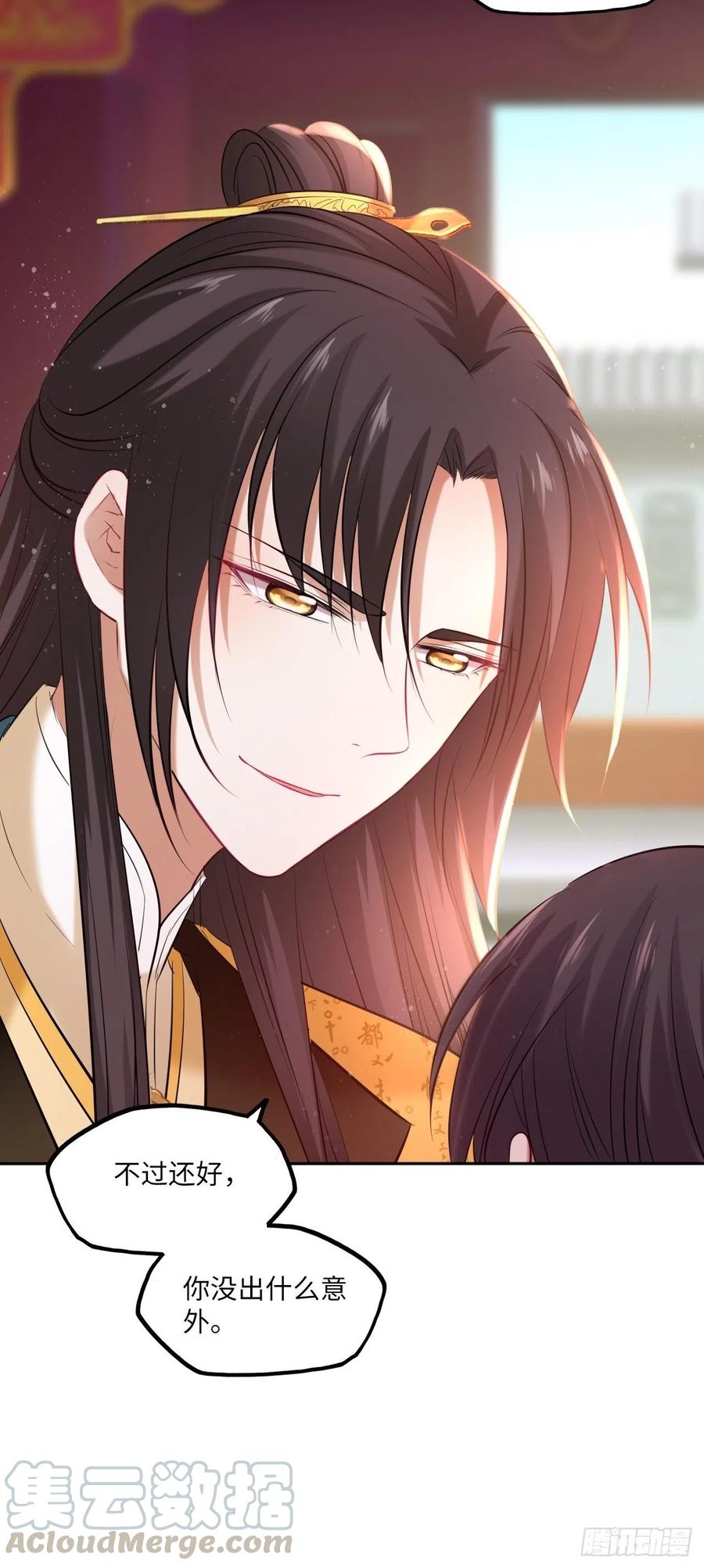 第104话：虚惊一场-第108话