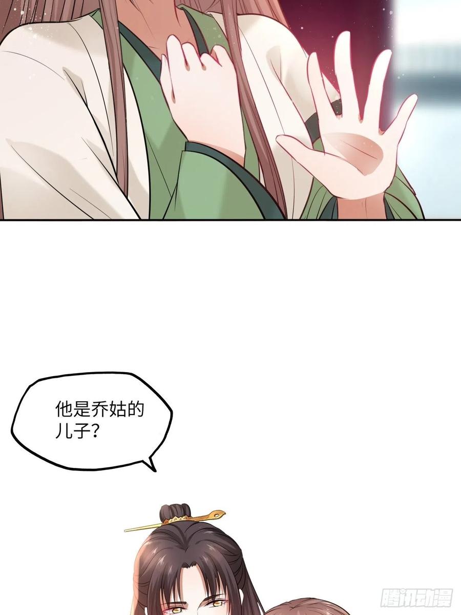 第104话：虚惊一场-第108话