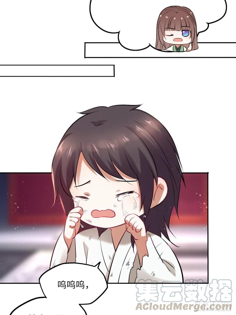 第104话：虚惊一场-第108话