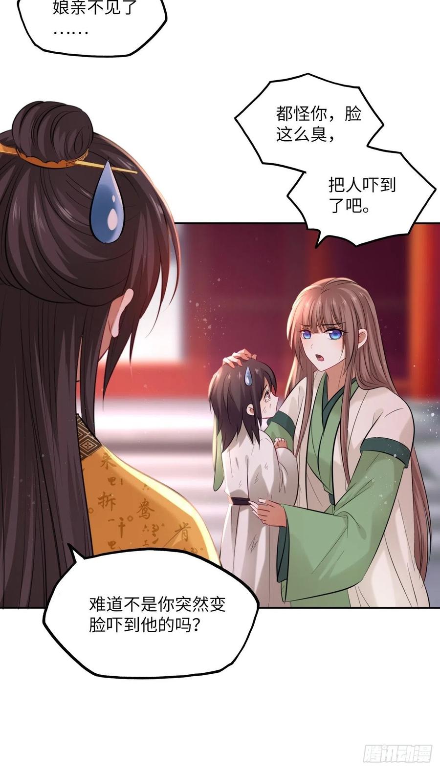 第104话：虚惊一场-第108话