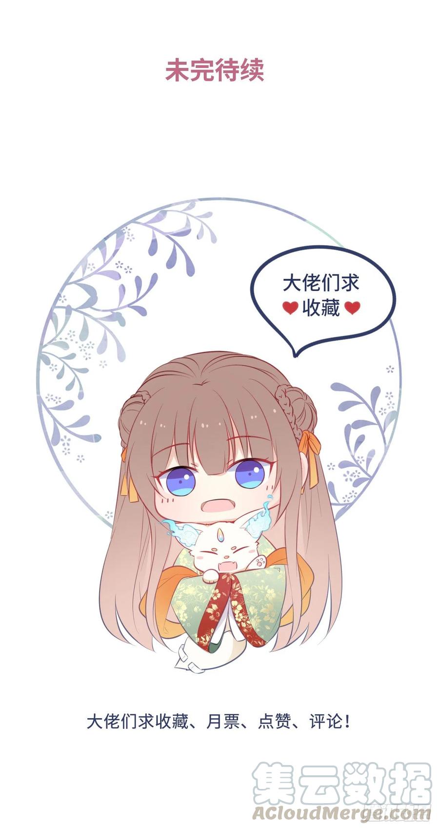 第104话：虚惊一场-第108话