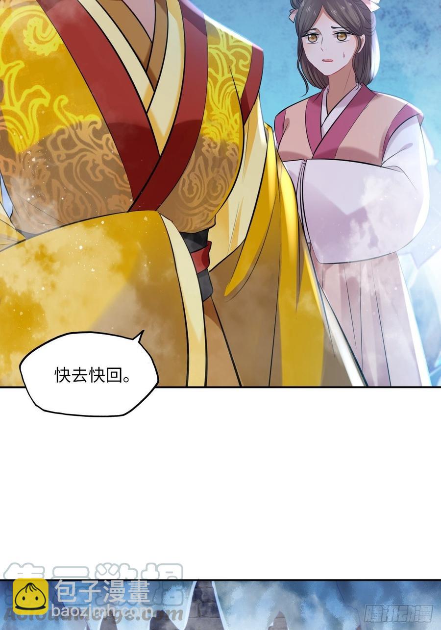 第106话：致命一击-第110话