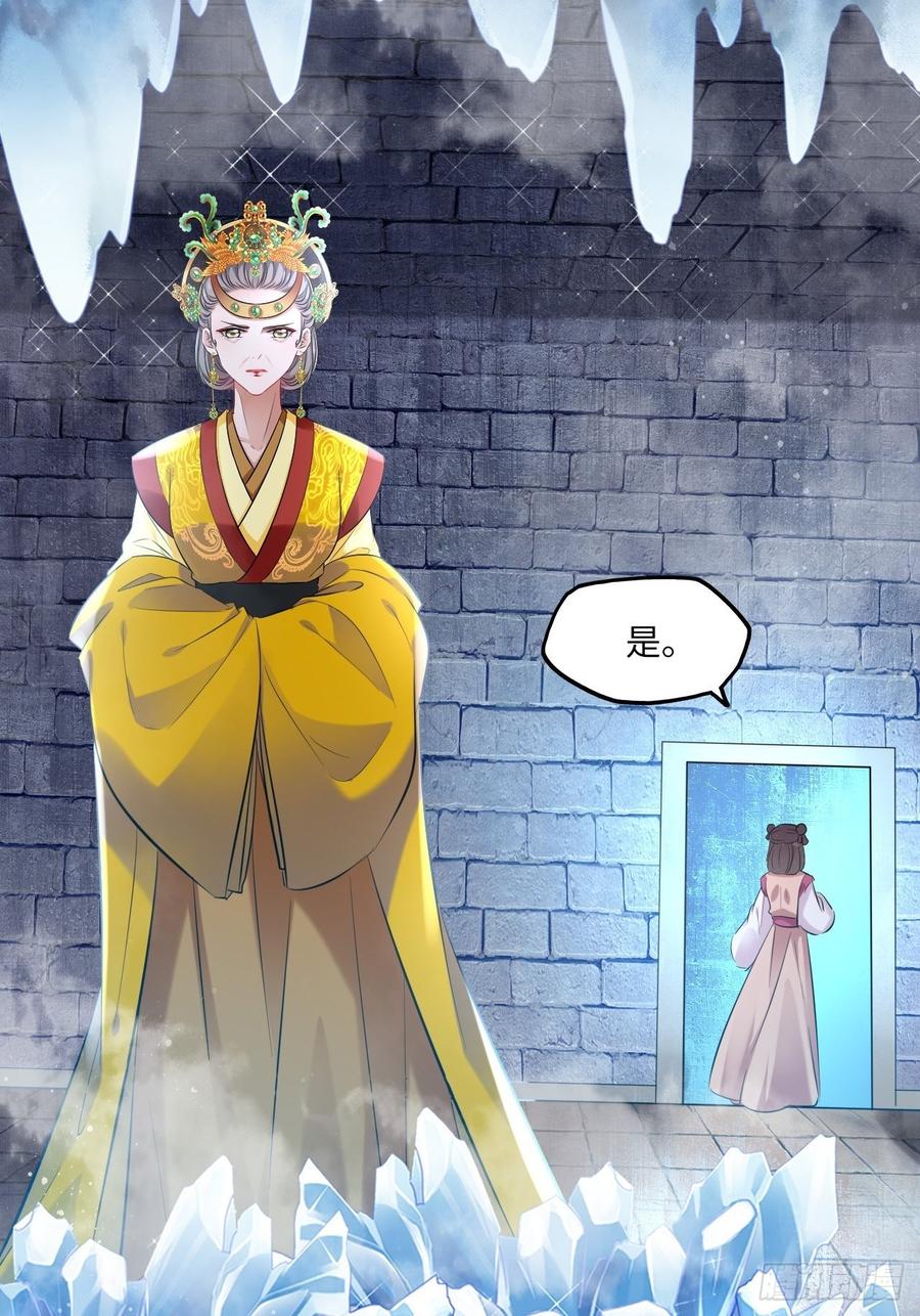 第106话：致命一击-第110话