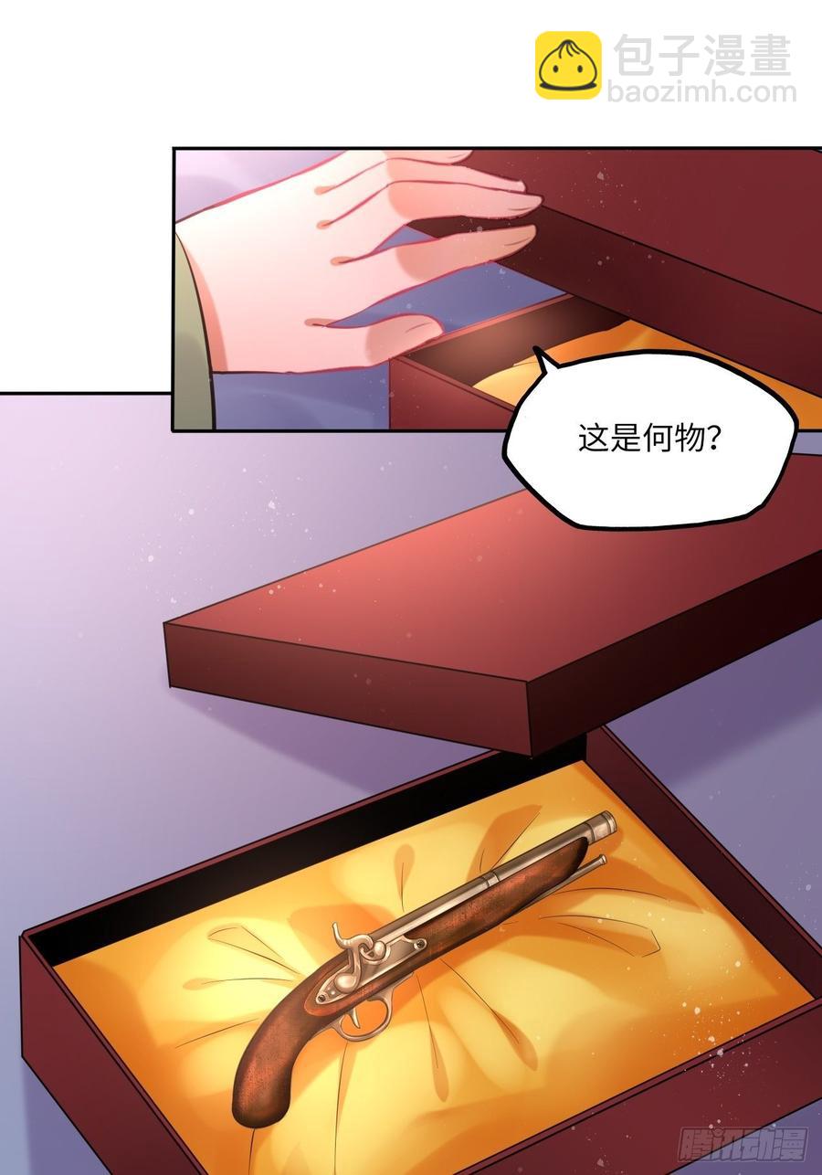 第106话：致命一击-第110话