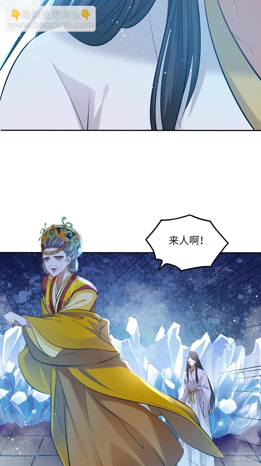 第106话：致命一击-第110话